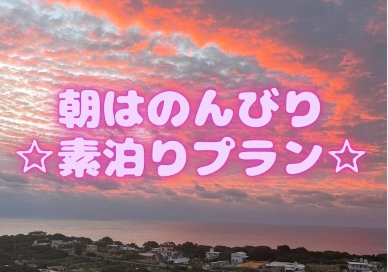 Condominium Hotel Okinawa Yumeto - Vacation Stay 02313V Nanjo Εξωτερικό φωτογραφία